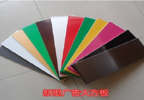 恭城大方板和铝塑板的区别在哪里？