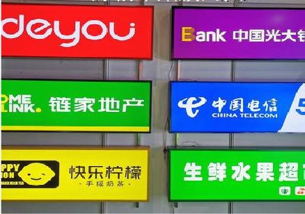 恭城什么是3M店面门头招牌？