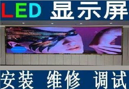 恭城LED炫彩屏招牌的优势及应用