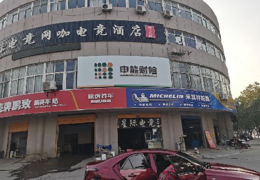 恭城发光字招牌安装流程。