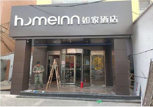 恭城铝塑板门头施工工艺。