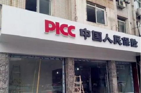 恭城铝塑板门头