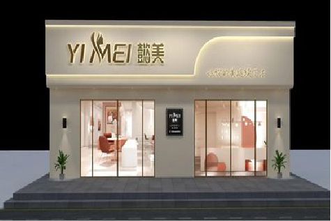恭城美容院招牌如何设计才能脱颖而出？
