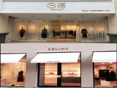 恭城商场里的服装店招牌可以怎么做？