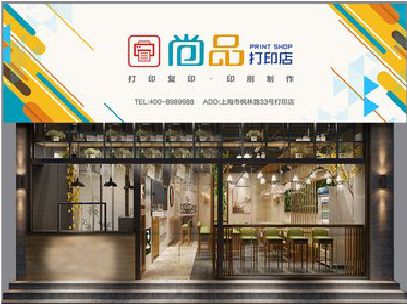 恭城广告打印店的招牌如何设计才能吸引顾客？