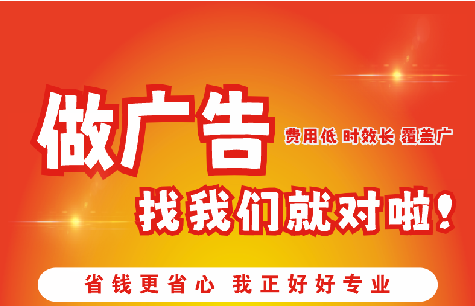 恭城广告招牌能对店铺产生什么影响？