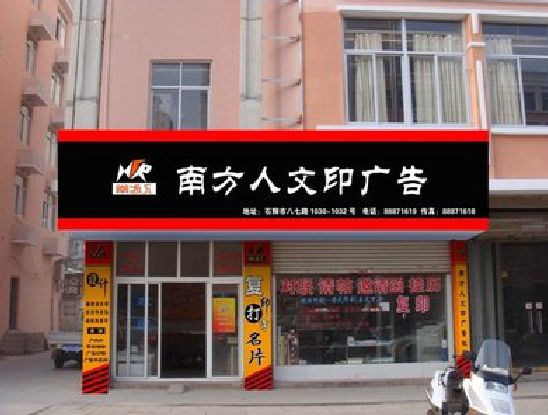恭城广告招牌系统管理的关键。