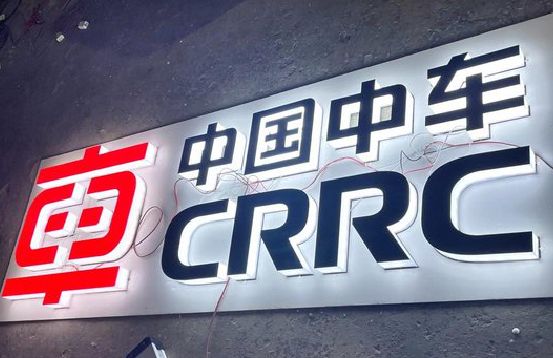 恭城招牌发光字的制作