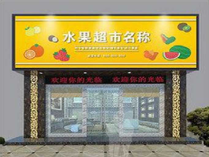 恭城门头牌匾制作厂家应该注意什么？