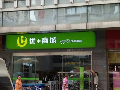 恭城做好门头招牌，吸引顾客。