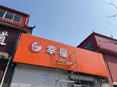 恭城铝塑板广告牌的安装工艺及流程。