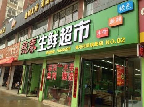 恭城超市门头设计要注意什么？