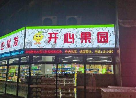 恭城门头广告灯箱制作小常识。