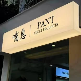 恭城户外广告对城市文化建设的作用